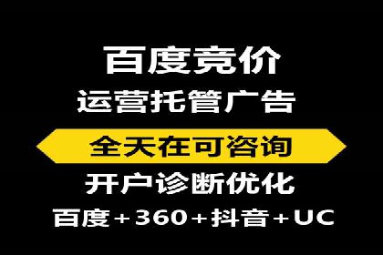 知名企业信息流托管案例分享